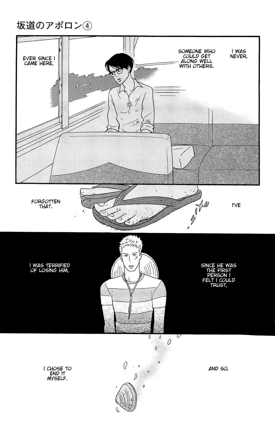 Sakamichi no Apollon Chapter 20 31